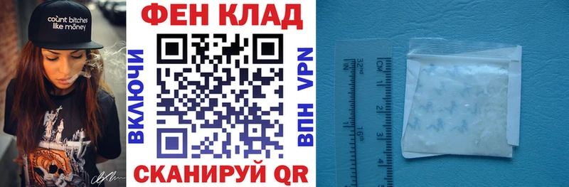 АМФЕТАМИН 98% Азнакаево