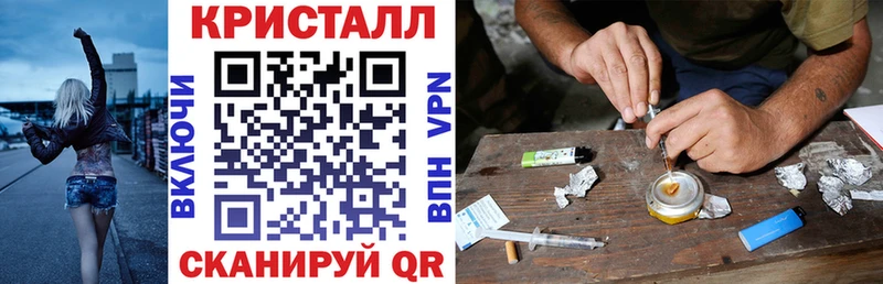 Амфетамин 97%  купить закладку  Азнакаево 