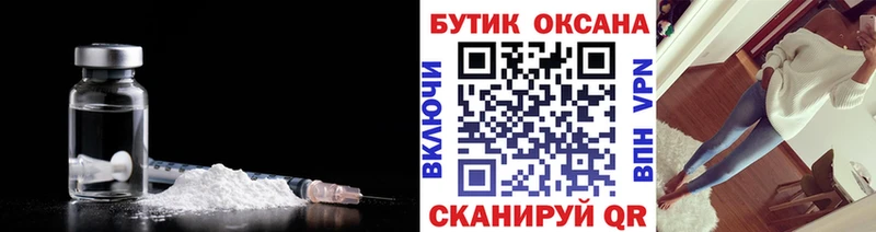 Бутират 1.4BDO  закладка  Азнакаево 