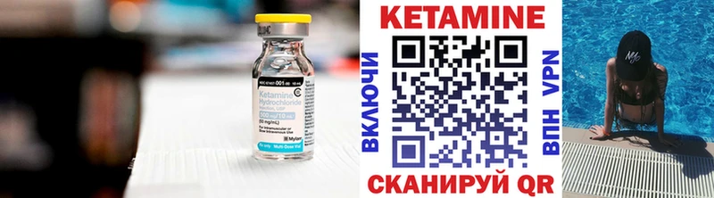 КЕТАМИН VHQ  Азнакаево 