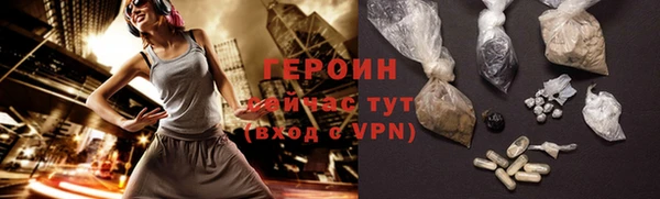 дистиллят марихуана Абинск