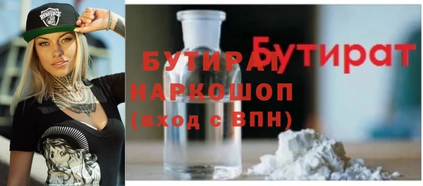 МДПВ Абдулино
