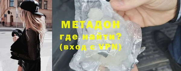 МДМА Абаза