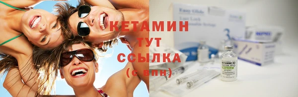 дистиллят марихуана Абинск
