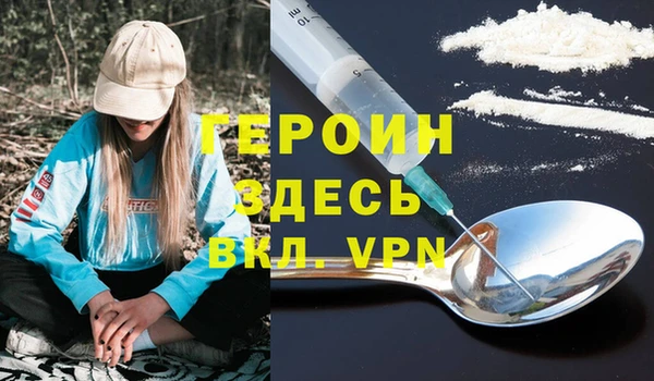 дистиллят марихуана Абинск