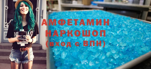 МДМА Абаза