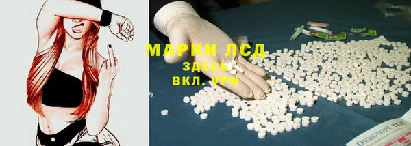 МДМА Абаза