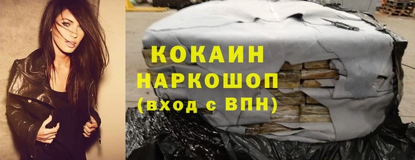 МДМА Абаза